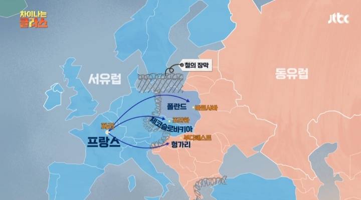 [차이나는클라스] 베트남전쟁 하나로 갈려버린 세계와 대한민국 - 세계편 | 인스티즈