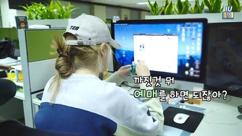 아이유 콘서트 예매 실패한 이지은 | 인스티즈