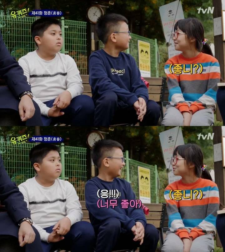 [유퀴즈] 이건 100% 썸 | 인스티즈