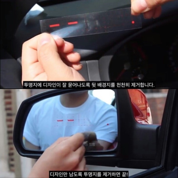 초보운전자를 위한 차선변경 스티커 | 인스티즈