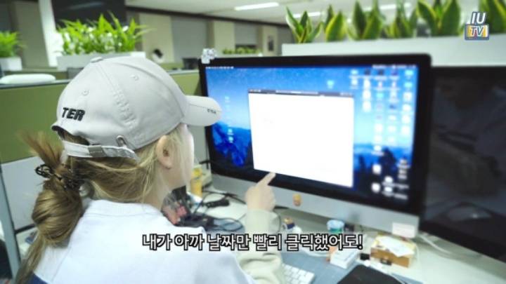 아이유 콘서트 예매 실패한 이지은 씨 | 인스티즈