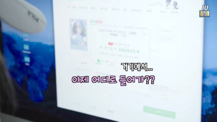 아이유 콘서트 예매 실패한 이지은 씨 | 인스티즈