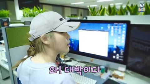 아이유 콘서트 예매 실패한 이지은 | 인스티즈