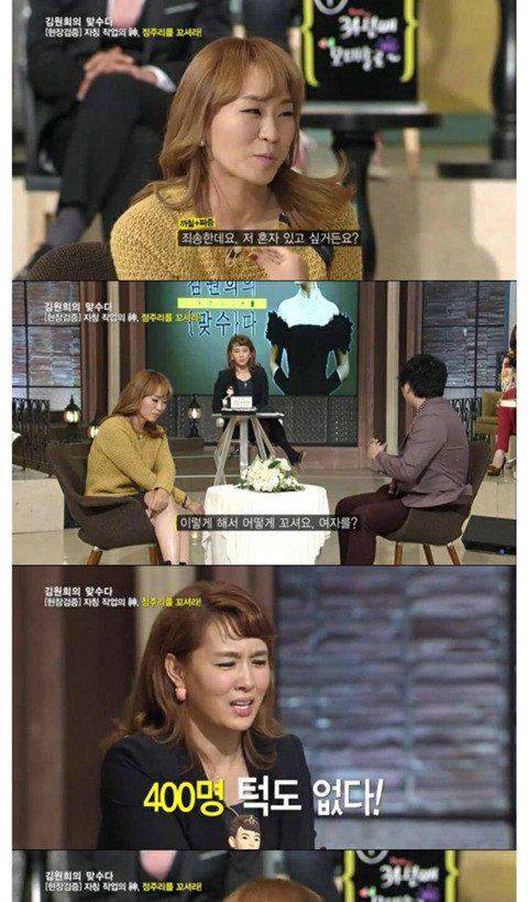 픽업아티스트 한일전.jpg | 인스티즈