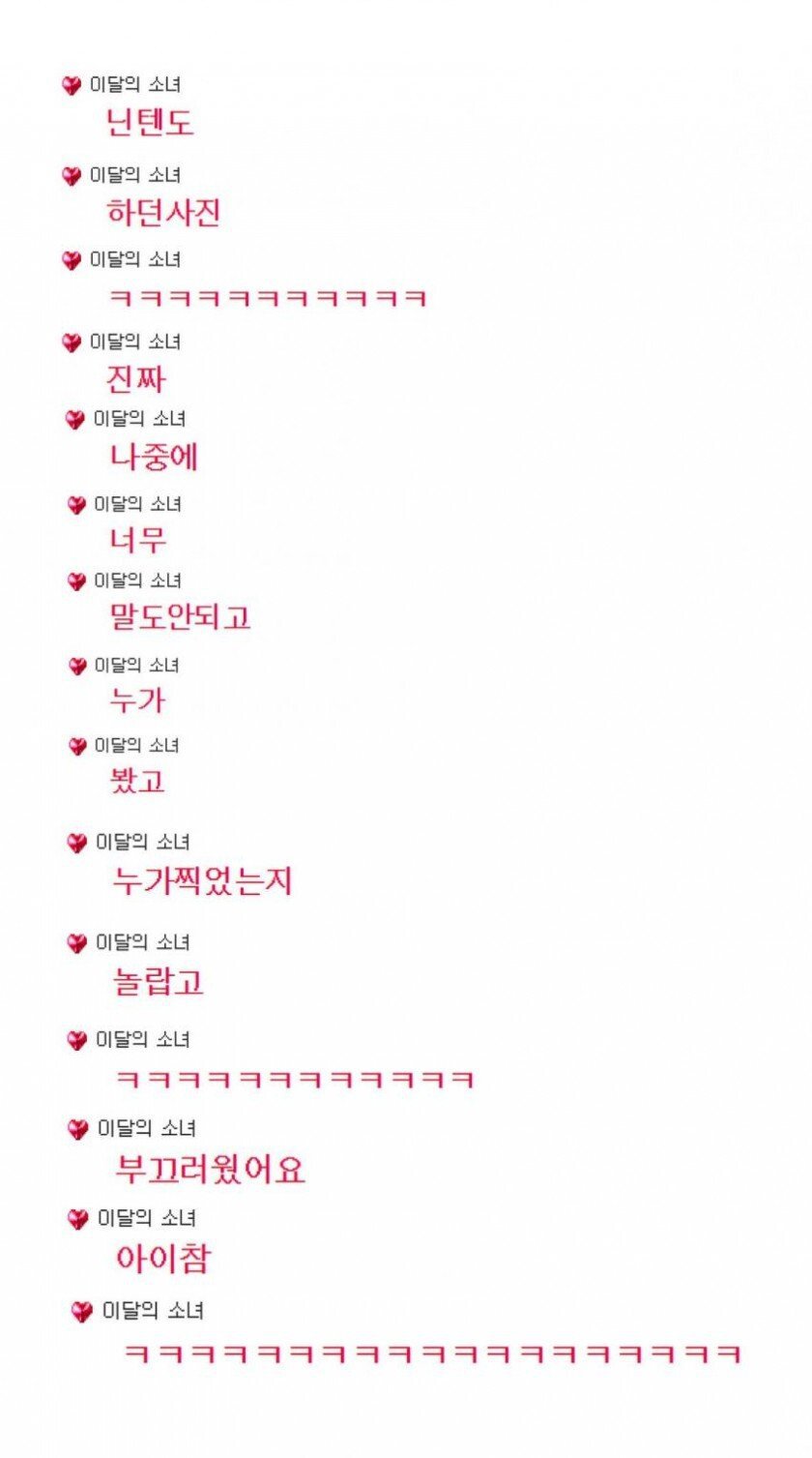 걸그룹 지하철 레전드 ㅋㅋ | 인스티즈