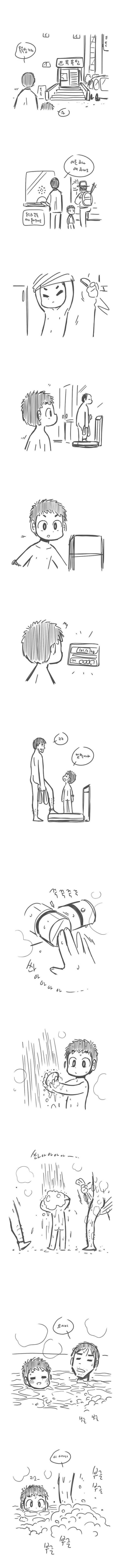 아빠랑 목욕탕 가는 만화.manhwa | 인스티즈