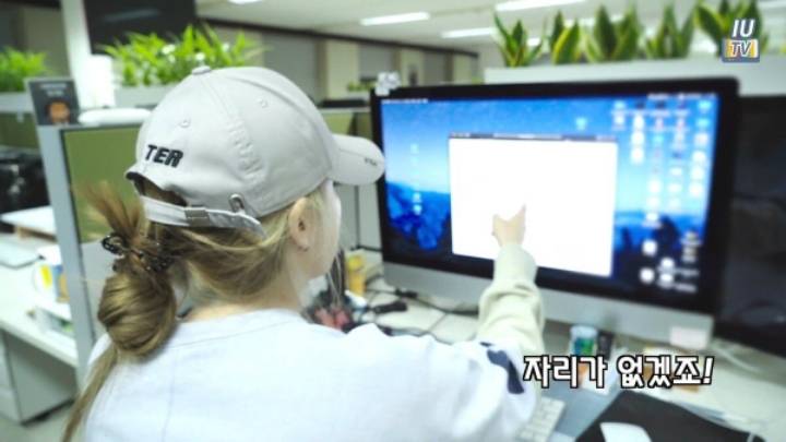 아이유 콘서트 예매 실패한 이지은 씨 | 인스티즈