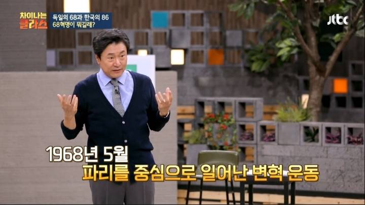 [차이나는클라스] 베트남전쟁 하나로 갈려버린 세계와 대한민국 - 세계편 | 인스티즈