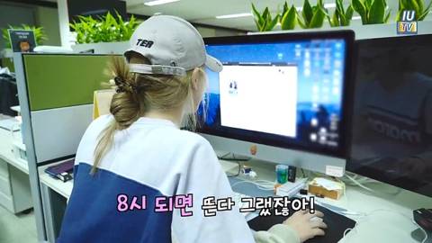 아이유 콘서트 예매 실패한 이지은 | 인스티즈