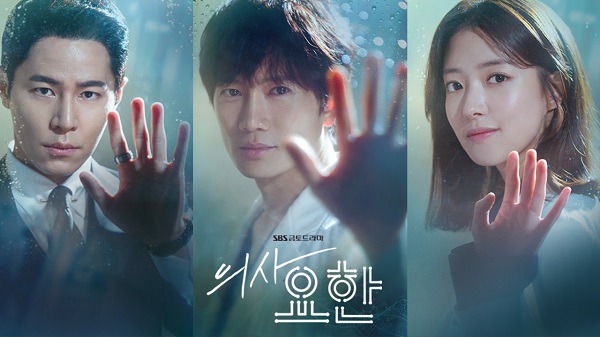 2019년 최고의 한국드라마는? | 인스티즈