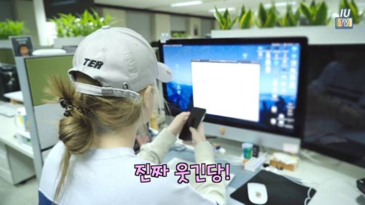 아이유 콘서트 예매 실패한 이지은 씨 | 인스티즈