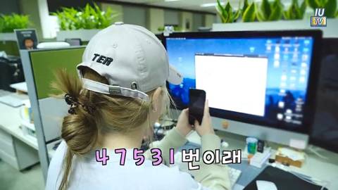 아이유 콘서트 예매 실패한 이지은 | 인스티즈