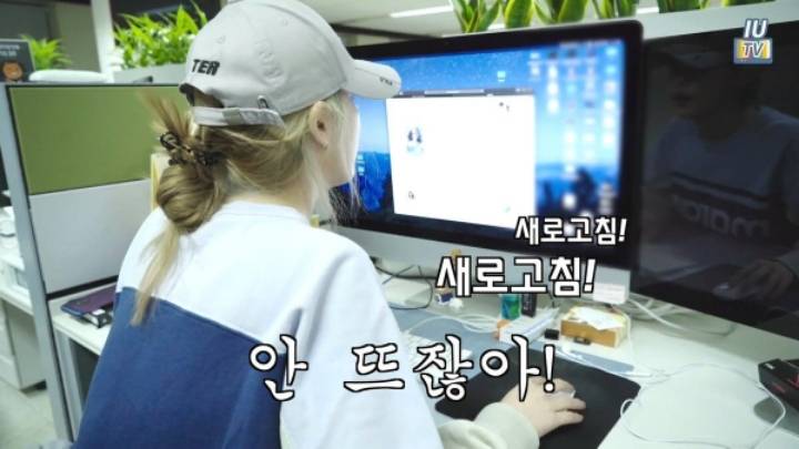 아이유 콘서트 예매 실패한 이지은 씨 | 인스티즈