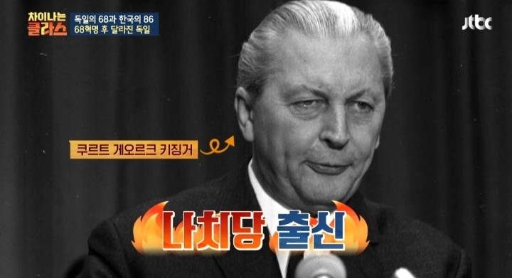 [차이나는클라스] 베트남전쟁 하나로 갈려버린 세계와 대한민국 - 세계편 | 인스티즈