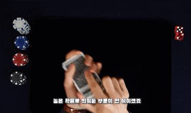 우리나라 최고의 타짜 | 인스티즈