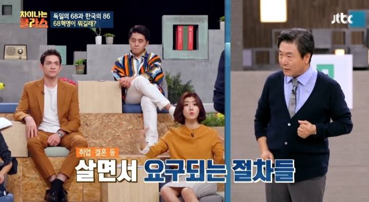 [차이나는클라스] 베트남전쟁 하나로 갈려버린 세계와 대한민국 - 세계편 | 인스티즈