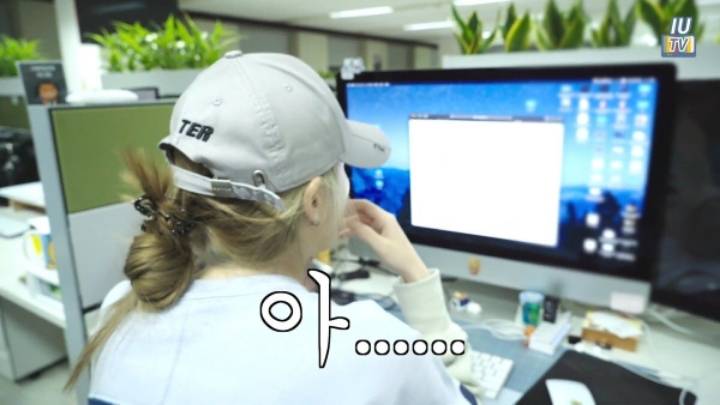 아이유 콘서트 예매 실패한 이지은 씨 | 인스티즈