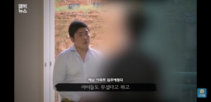 공동묘지 묘세권. 바로앞에 묘지가있는 전남의 아파트 | 인스티즈