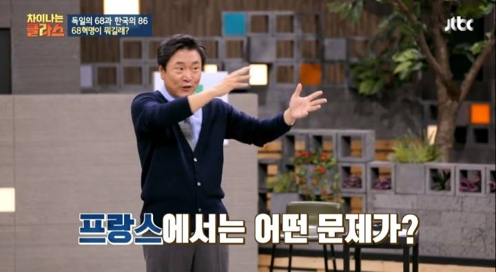 [차이나는클라스] 베트남전쟁 하나로 갈려버린 세계와 대한민국 - 세계편 | 인스티즈