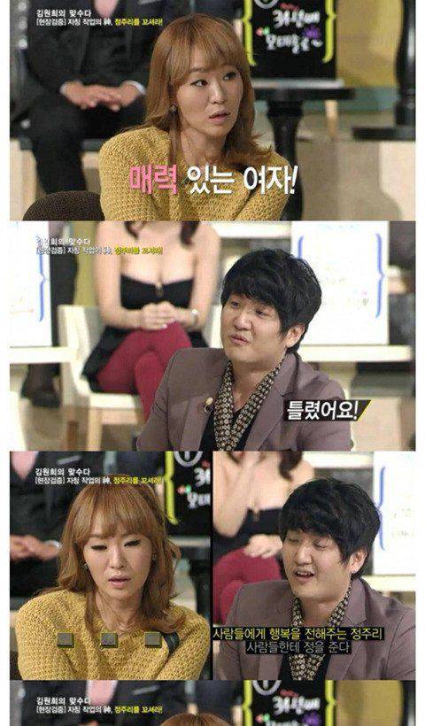 픽업아티스트 한일전.jpg | 인스티즈