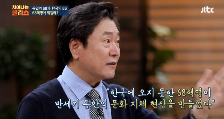 [차이나는클라스] 베트남전쟁 하나로 갈려버린 세계와 대한민국 - 세계편 | 인스티즈