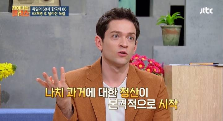 [차이나는클라스] 베트남전쟁 하나로 갈려버린 세계와 대한민국 - 세계편 | 인스티즈