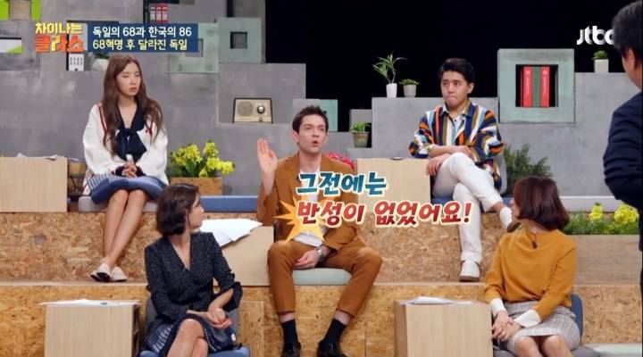 [차이나는클라스] 베트남전쟁 하나로 갈려버린 세계와 대한민국 - 세계편 | 인스티즈