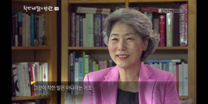 [MBC스페셜] 착한 내 딸의 반란_지영씨 이야기 | 인스티즈