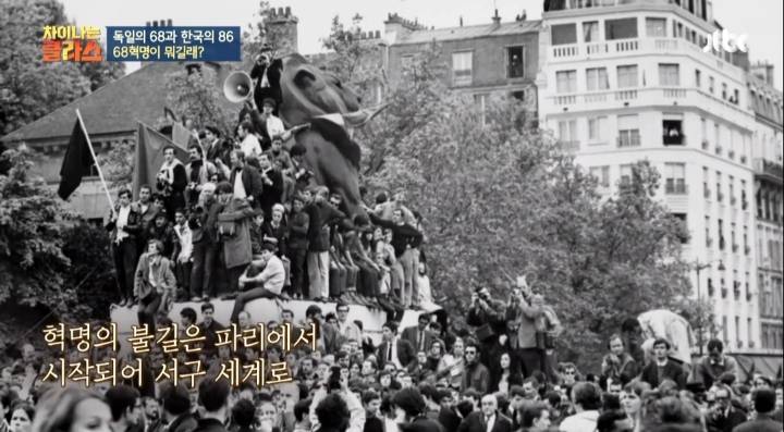 [차이나는클라스] 베트남전쟁 하나로 갈려버린 세계와 대한민국 - 세계편 | 인스티즈