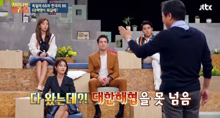 [차이나는클라스] 베트남전쟁 하나로 갈려버린 세계와 대한민국 - 세계편 | 인스티즈