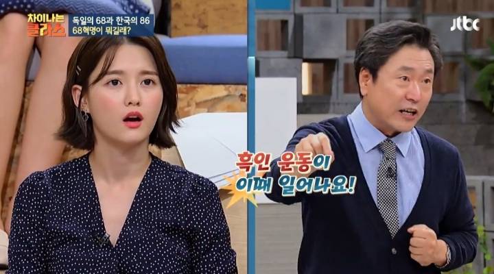 [차이나는클라스] 베트남전쟁 하나로 갈려버린 세계와 대한민국 - 세계편 | 인스티즈