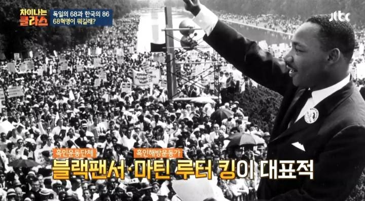 [차이나는클라스] 베트남전쟁 하나로 갈려버린 세계와 대한민국 - 세계편 | 인스티즈