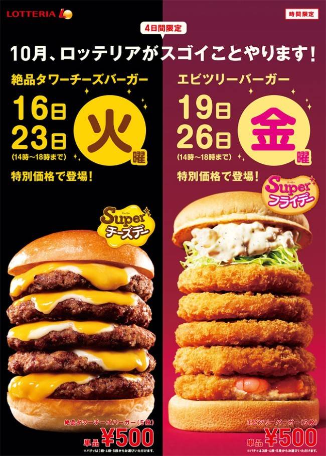 흔한 롯데리아 일본 메뉴 .jpg | 인스티즈