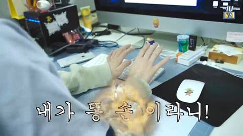 아이유 콘서트 예매 실패한 이지은 | 인스티즈