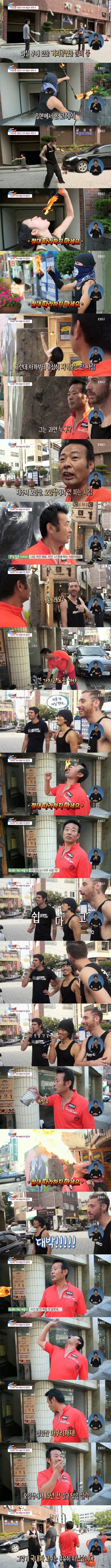 대한민국의 지나가는 아저씨 클라스.JPG | 인스티즈