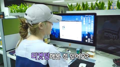 아이유 콘서트 예매 실패한 이지은 | 인스티즈