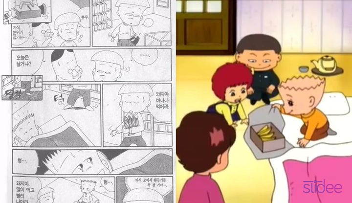 추억의 검정고무신 기철이에 대한 이야기.jpg | 인스티즈