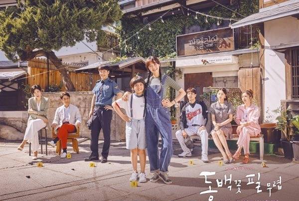 2019년 최고의 한국드라마는? | 인스티즈