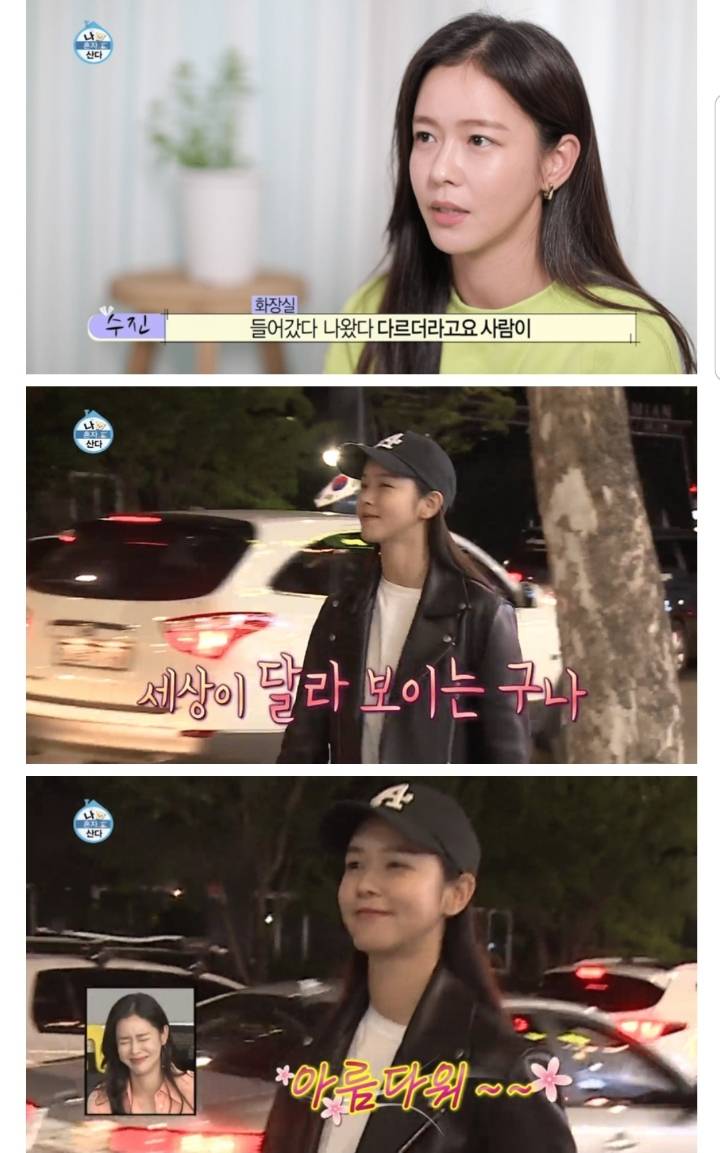 화장실이 너무 가고 싶은 여배우.jpg | 인스티즈