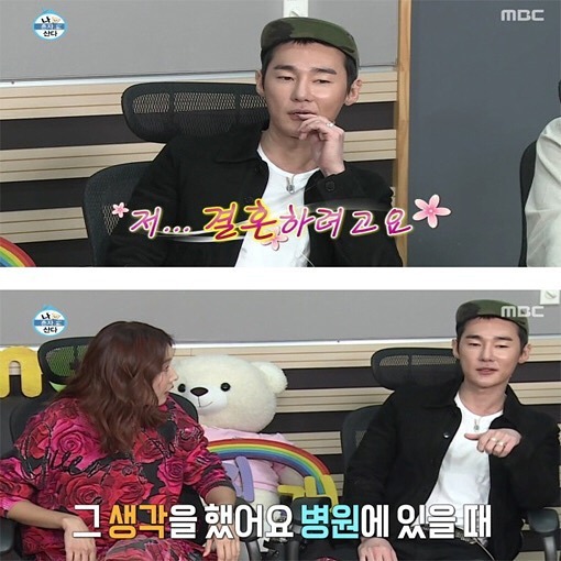 [라디오스타/나혼자산다] 허지웅이 결혼을 결심한 이유 | 인스티즈