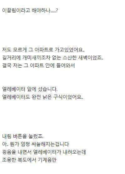 신세계 가는법.txt | 인스티즈