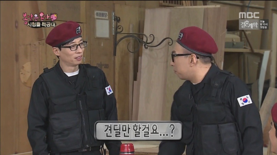 명수 세끼 | 인스티즈