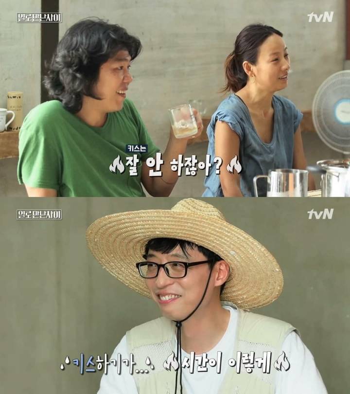 [일로만난사이] 흔한 부부들의 고민 | 인스티즈