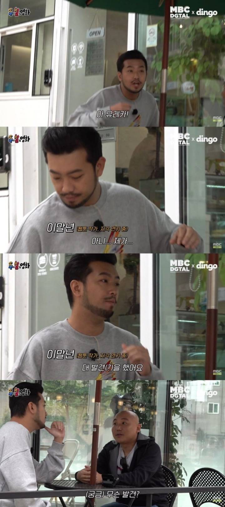 침착맨이 지각을 하는 이유...JPG | 인스티즈