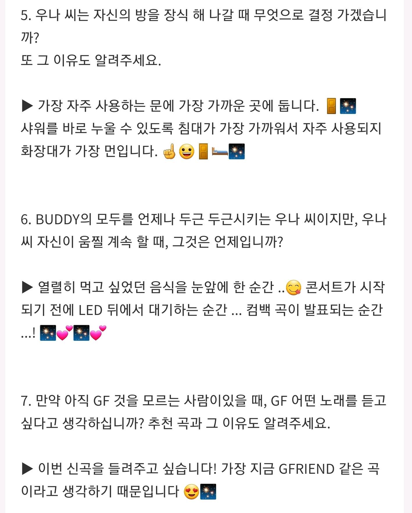 여자친구 은하.twit(번역기 주의) | 인스티즈