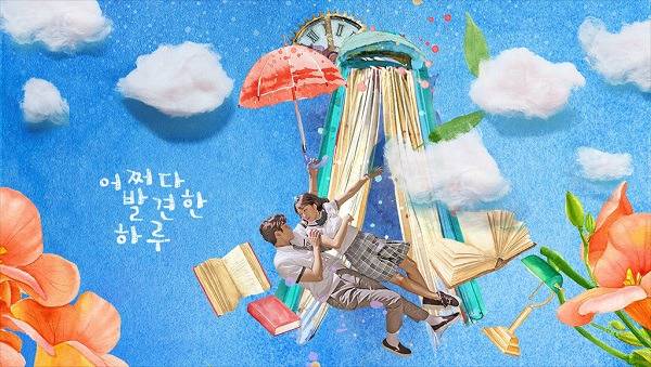 2019년 최고의 한국드라마는? | 인스티즈