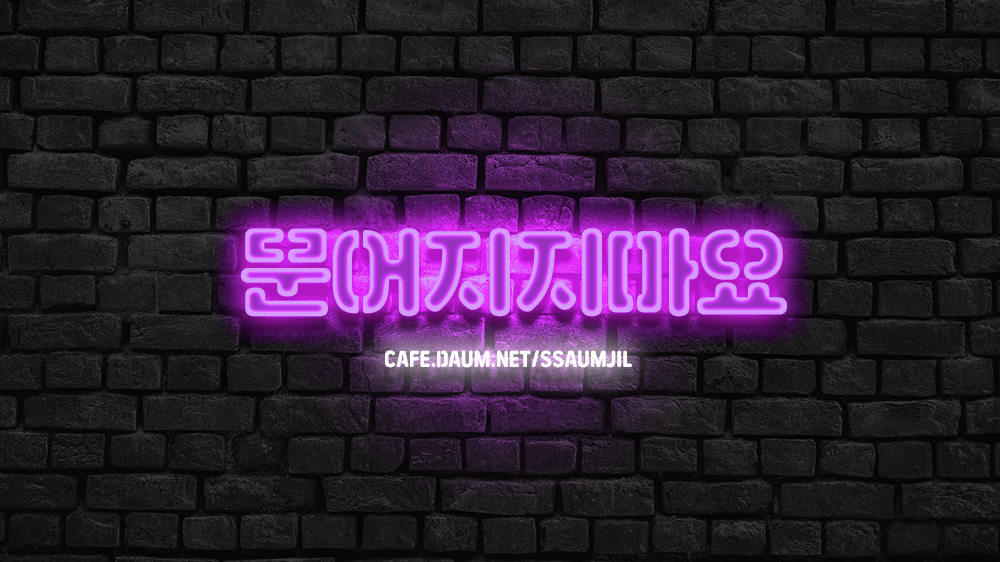 아프리카 bj에게 10억쓰고 까인 사연 | 인스티즈