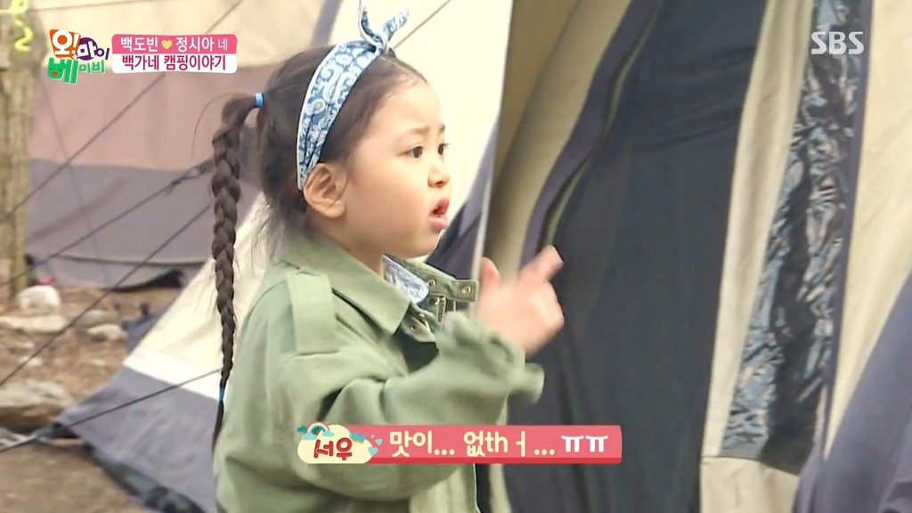 시트콤보다 재미있는 가족 | 인스티즈