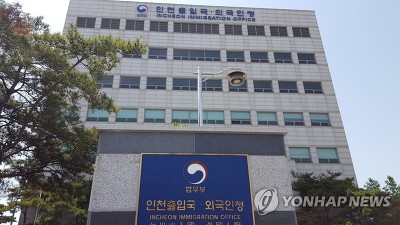 대한민국에서만 볼수 있는 비자 정책 ㄷㄷㄷㄷ | 인스티즈