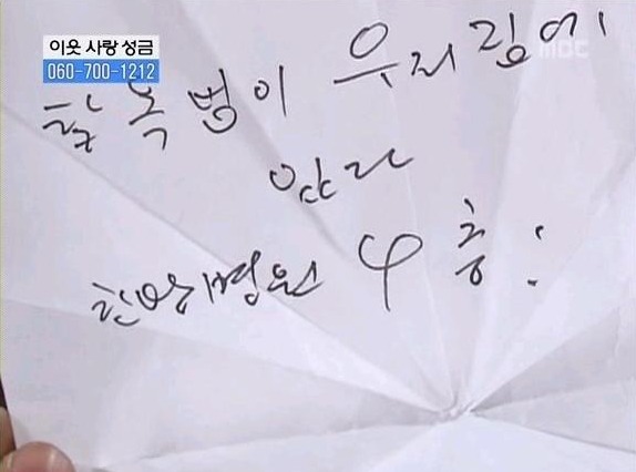 [거침없이하이킥] 흔히 하이킥 레전드라고 불리우는 에피ㅋㅋㅋㅋㅋㅋㅋㅋ | 인스티즈